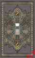 1535a-t1 Persian Switchplate Purples Intricate