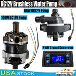 Brushless Circulation Water Pump 60W 100W 12V Dc Large-flow Pwm Intercooler. Fixed Price $49.99.