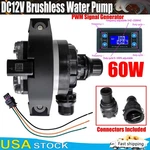 Brushless Circulation Water Pump Dc 60W 12V Cooling W/ Pwm Signal Generator. Fixed Price $44.99.