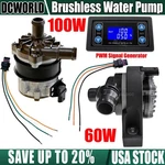 60W 100W DC12V Brushless Electric Circulation Water Pump W/ Pwm Signal Generator. Fixed Price $37.99.