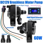 Brushless Dc Motor Circulation Water Pump 12V 35L/MIN 60W Intercooler. Fixed Price $49.99.