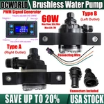 Automotive Electric Brushless Circulation Water Pump 60W 12V Engine Cooling. Fixed Price $42.74.