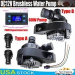 12V Brushless Dc Motor Circulation Water Pump 60W Pwm High Flow Intercooler. Fixed Price $49.99.